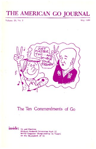 The American Go Journal