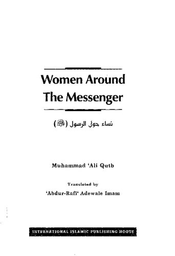 Women Around the Messenger