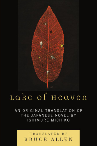Lake of Heaven: An original translation of the Japanese novel by Ishimure Michiko (Asiaworld)