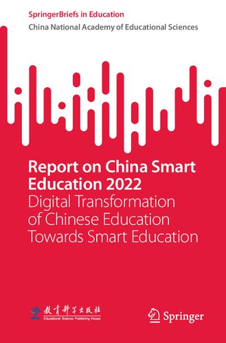 Report on China Smart Education 2022: Digital Transformation of Chinese Education Towards Smart Education (SpringerBriefs in Education)