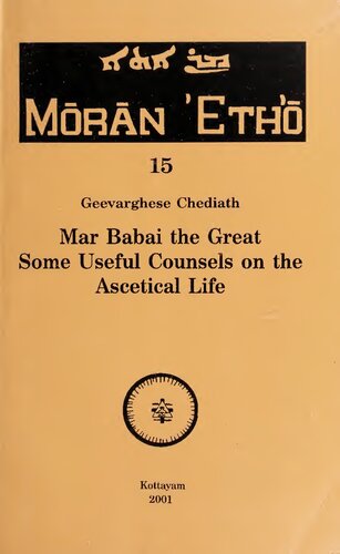 Mar Babai the Great, some useful counsels on the ascetical life