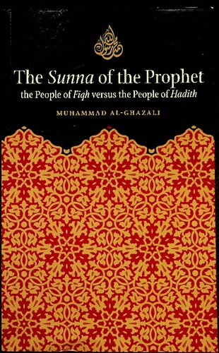 The Sunna of the Prophet, the people of Fiqh versus the people of Hadith