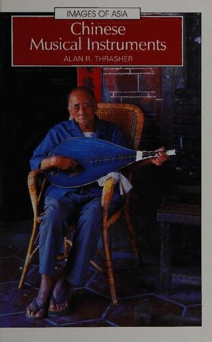 Chinese Musical Instruments