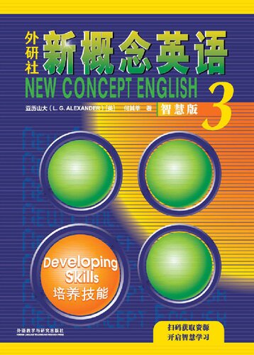 外研社新概念英语 : 智慧版 = New concept English / 3 3, 培养技能Developing skills 
 7521336720, 9787521336726