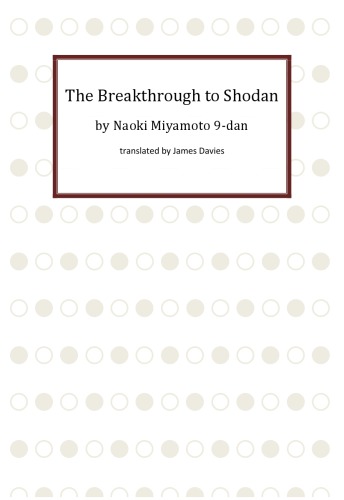 The Breakthrough to Shodan
