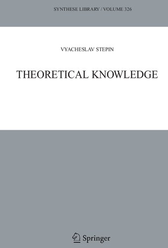 Theoretical Knowledge (Synthese Library, 326)