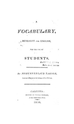A Vocabulary Bengalee and English for the Use of Students