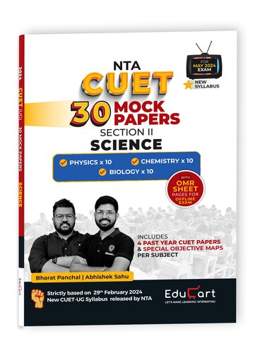Educart 30 CUET-UG 2024 Science (PCB)