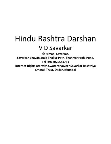 Hindu Rashtra Darshan