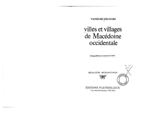 Villes et villages de Macedoine occidentale (Realites byzantines)