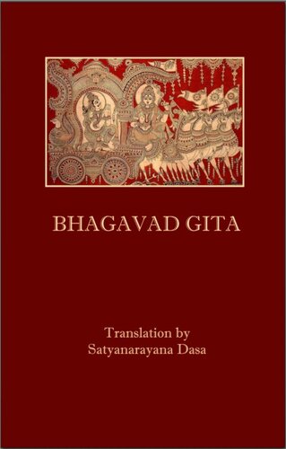 BHAGAVAD Gita : Sāra-samanvitā