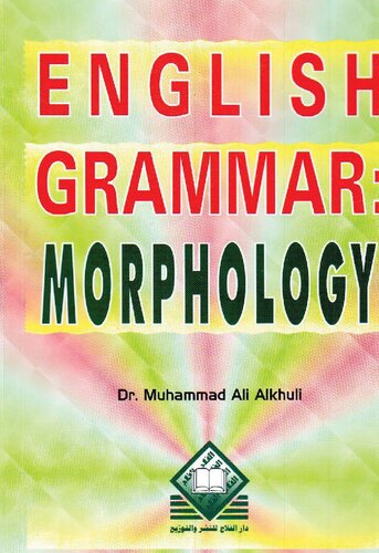 English Grammar: Morphology