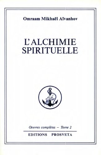L'alchimie spirituelle