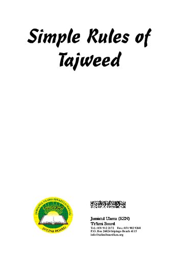 Simple Rules of Tajweed (Tajwid)