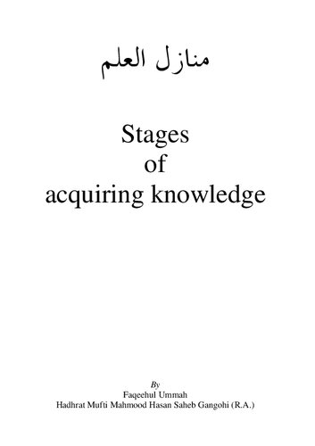 Stages of Acquiring Knowledge