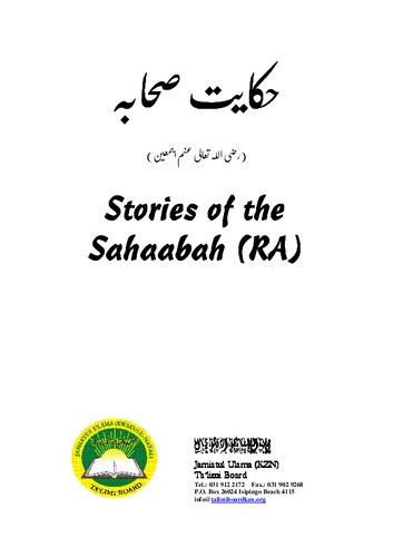 Stories of the Sahaabah (RA)