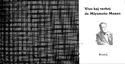 Vivo kaj verkoj de Miyamoto Masao