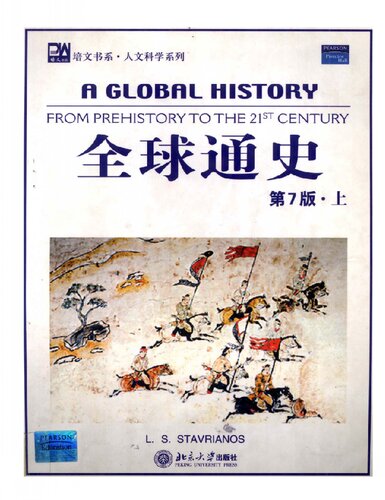 Global History: From Prehistory to the 21st Century