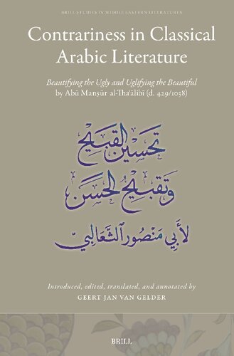 Contrariness in Classical Arabic Literature: Beautifying the Ugly and the Uglifying the Beautiful (Brill Studies in Middle Eastern Literatures, 45) (English and Arabic Edition)
