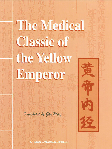 The Medical Classic of the Yellow Emperor