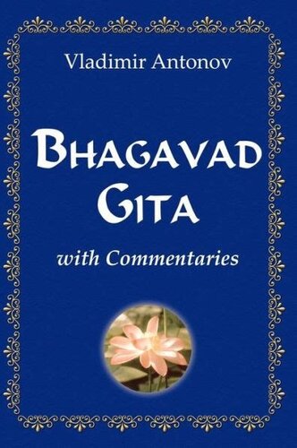 Bhagavad Gita with commentaries
