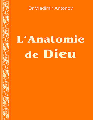 L'anatomie de Dieu (collection d'articles)