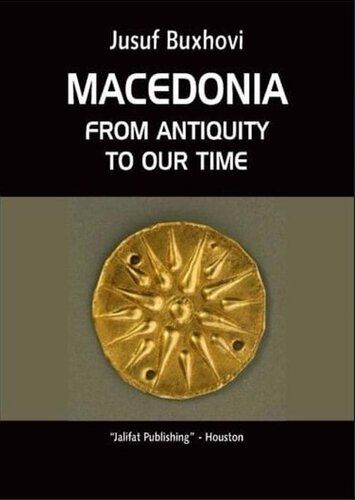 MACEDONIA: From Antiquity to Our Time