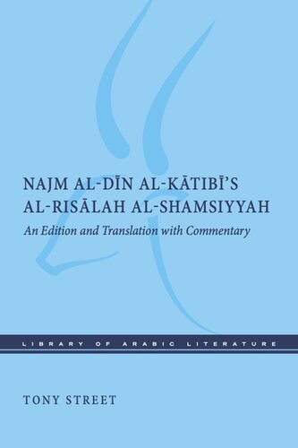 Najm Al-Dīn Al-Kātibī’s Al-Risālah Al-Shamsiyyah: An Edition and Translation with Commentary