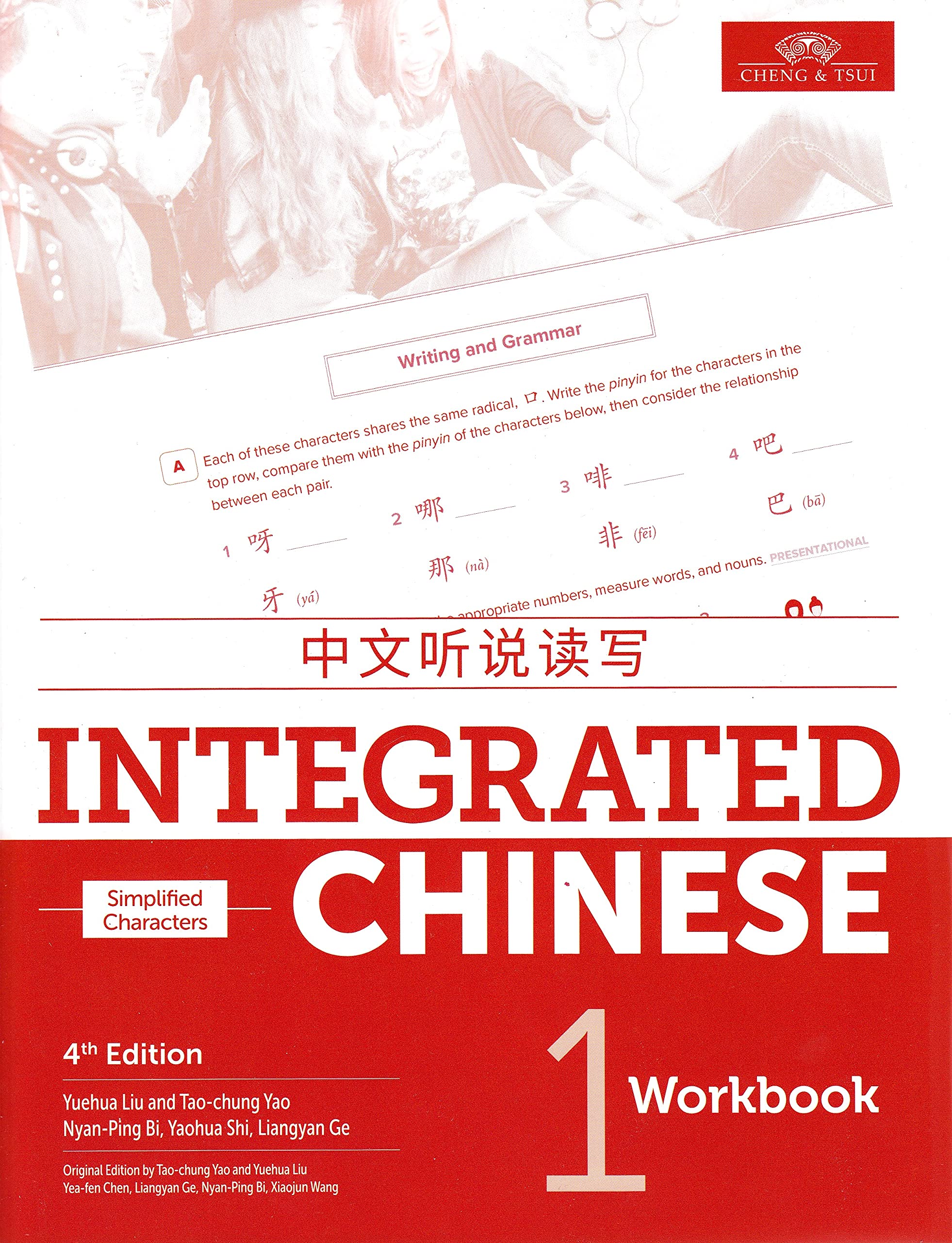4th Edition, Volume 1 Workbook (Simplified Chinese) (English and Chinese Edition)