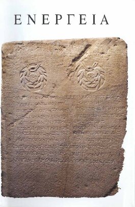 Energeia: Studies on Ancient History and Epigraphy Presented to H.W. Pleket (Dutch Monographs on Ancient History and Archaeology, XVI)