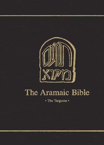 Neofiti 1: Deuteronomy: 5a: v. 5A (The Aramaic Bible)