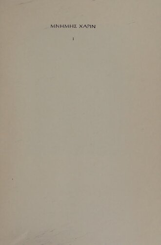 Μνημης Χαριν: Gedenkschrift Paul Kretschmer, 2. Mai 1866-9. März 1956, Vol. 1