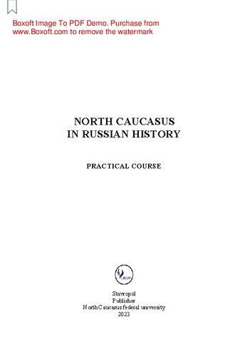 North Caucasus in history of Russia: practical course