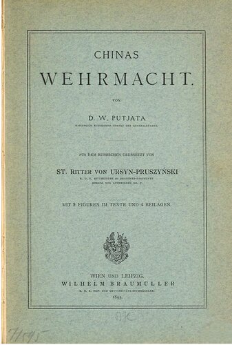 Chinas Wehrmacht