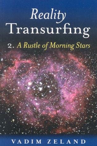 Reality Transurfing 02 A rustle of Morning Stars