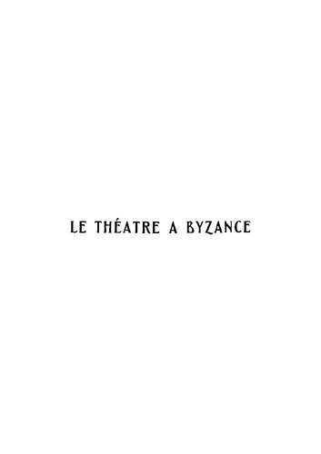 Le théâtre à Byzance