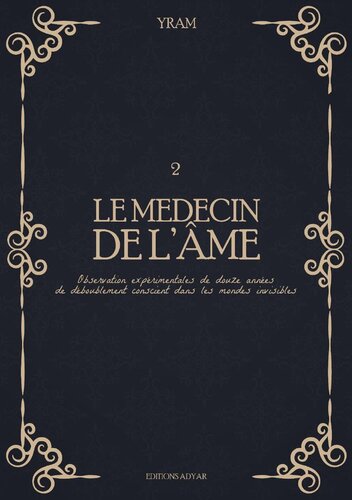 Le médecin de l'âme