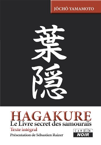 Hagakure - Le livre secret des samourais