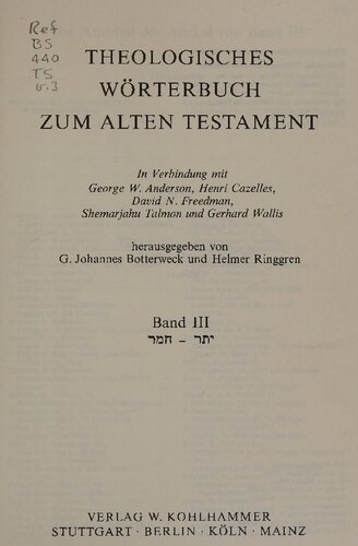 Theologisches Wörterbuch zum Alten Testament: יתר-חמר