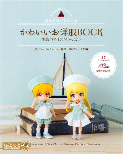 Nendoroid Doll: Book of Adorable Seasonal Outfits