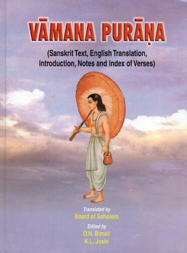 Vamana Purana