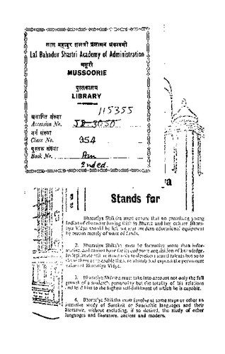 Geographic Factors In Indian History