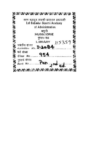 A Survey Of Indian History