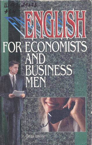 English for economists and business men. Англійська для економістів і бізнесменів