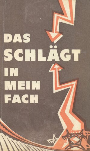 Das schlägt in mein Fach. Пособие по немецкому языку для энергетических вузов