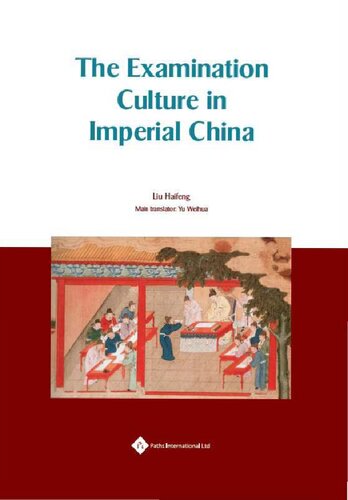 The Examination Culture in Imperial China