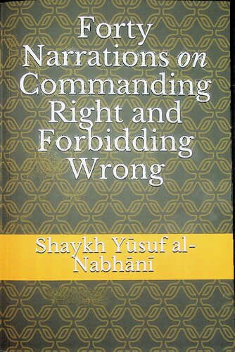Forty Narrations on Commanding Right and Forbidding Wrong (transl. Safaruk Z. Chowdhury)