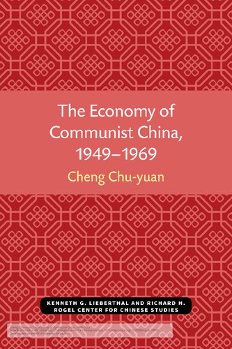 The Economy of Communist China, 1949–1969
