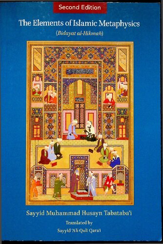Bidayat al-Hikmah, The Elements of Islamic Metaphysics