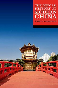 The Oxford History of Modern China